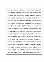 [국제물품매매관습론] CFR(운임포함인도조건)-15