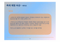 [축제이벤트론] 삿포로 눈축제-16