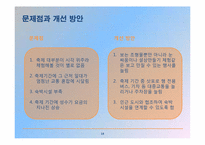 [축제이벤트론] 삿포로 눈축제-18