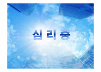 [국제상사중재론] 규격관련 클레임-7
