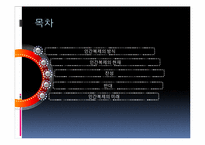 인간복제에 관한 고찰-2