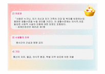 [법철학] 군대 내 금서논란으로 본 군인의 인권-10