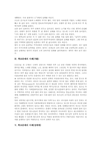 학교문제 사례(집단괴롭힘,폭력), 학교문제 사례(흡연,가출), 학교문제 사례(성매매), 학교문제 사례(폭행,공갈협박), 학교문제 사례(자살)-3