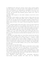 [해삼][인공종묘생산]해삼 유형, 해삼 성, 해삼 생식, 해삼 발생, 해삼 서식환경, 해삼 저항성, 해삼 행동양식, 해삼 인공종묘생산 분석-5