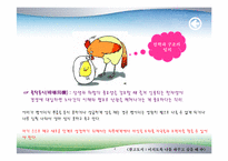 조직구조, 성과통제(Dexter, 삼성 사례),-4