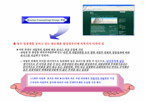 조직구조, 성과통제(Dexter, 삼성 사례),-8