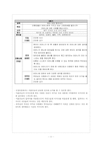 미혼모 프로그램 개발-11