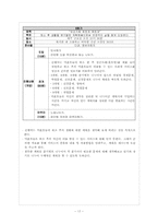 미혼모 프로그램 개발-17