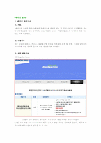 화학공학과와 관련된 자격증-9