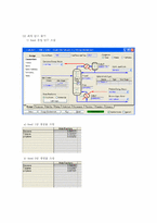 BTX분리공정의 설계-3