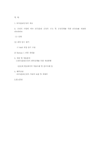 BTX분리공정의 설계-12