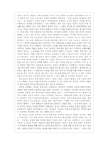[지방자치 행정] 서울시 9988 어르신 프로젝트-15