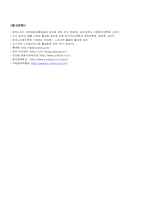 [프로그램개발] 60세 이상의 노인 인력 활성화 프로그램-13