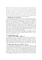 인터넷과 댓글 문화-4