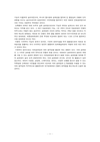 도시정부의 문화서비스-12