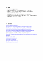 [정신보건 사회복지] 병적도박-18