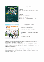 [소비자심리] 블로그 세상의 소비-9