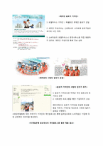[소비자심리] 블로그 세상의 소비-10