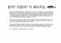 참치의 멸종 위기, 원인-3