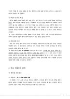 영화 `밀리언 달러 베이비` 속 멘토링-16