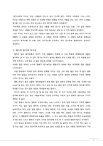 영화 `밀리언 달러 베이비` 속 멘토링-20