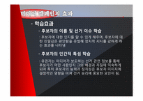 17대 대선의 선거 캠페인과 미디어 효과-7