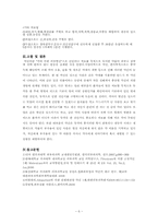 약진에 관한 문헌 고찰-6
