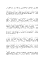 [한방부인과] 산후 우울증-5