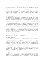 [한방부인과] 산후 우울증-6
