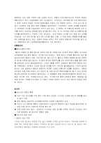 한국석탑과 창녕 술정리석탑-3