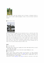 한국석탑과 창녕 술정리석탑-4