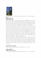 한국석탑과 창녕 술정리석탑-5