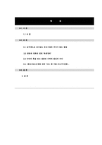 [문학] 신경림의 삶과 문학 -`어머니와 할머니의 실루엣`, `목계장터`,`낙타`.-2