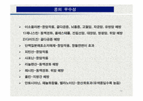 발효식품과 건강-15
