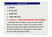 발효식품과 건강-16