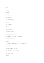 `스타벅스 커피한잔에 담긴 성공신화`-7