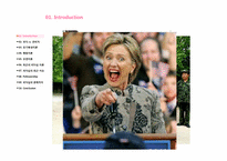 [조직행동] Leadership(리더십)과 Followership(팔로워십)-2