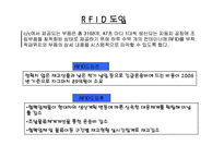 미국 현대자동차 scm-17