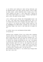 저작권분쟁사례-2