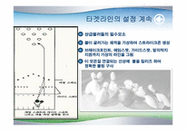볼링의 기초지식-8