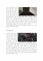 글래디에이터[글래디 에이터 영화감상문][글래디에이터 감상문]-5