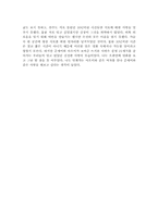 냉정과 열정사이[냉정과 열정사이 감상문][냉정과 열정사이 영화감상문]-7