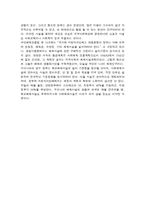 사회체육론 시설-7