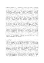 구약성경과 신약성경에 대하여,구약성경과신약성경의차이점-7