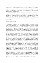 수신료 인상에 대한 논쟁-2
