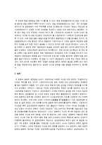 수신료 인상에 대한 논쟁-4