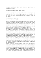 수신료 인상에 대한 논쟁-8