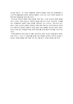수신료 인상에 대한 논쟁-9