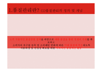 세일즈용_농심ppt-3