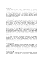 MPEG-2와 H.264에 대하여-4